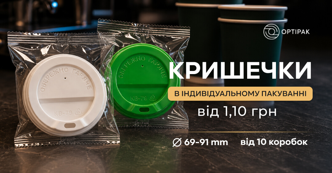 Кришечки