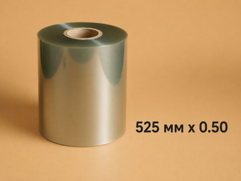 PET-plinka-525-mm-x-050 Плівка ПЕТ 525мм х 0.50 для виробництва стаканів оптом 1