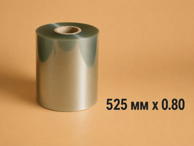 PET-plinka-525-mm-x-080 Плівка ПЕТ 525мм х 0.80 для виробництва стаканів оптом 1