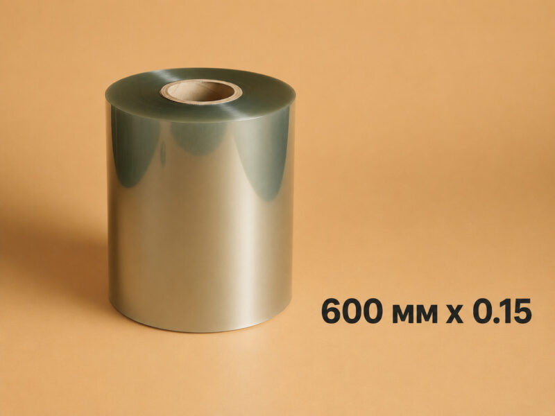PET-plinka-600-mm-x-015 Пленка ПЭТ 600мм х 0.15 для производства стаканов оптом 1